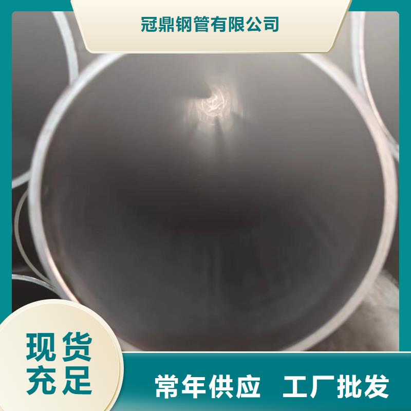 油缸专用管大量现货供应