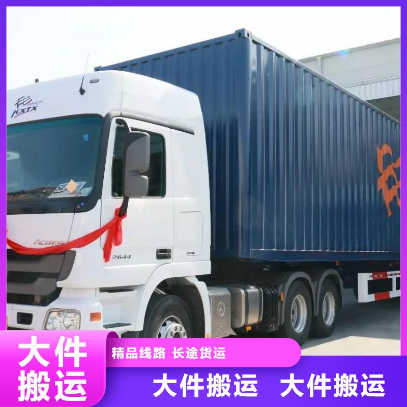 乐从直达姜堰区物流公司天天发车