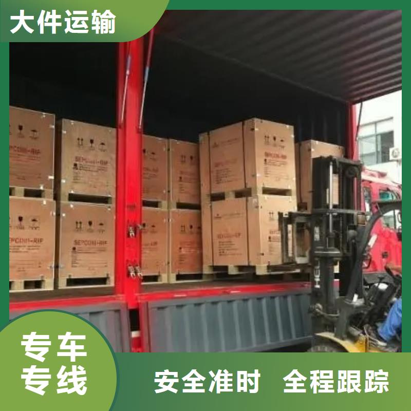 乐从直达中山货运专线天天发车