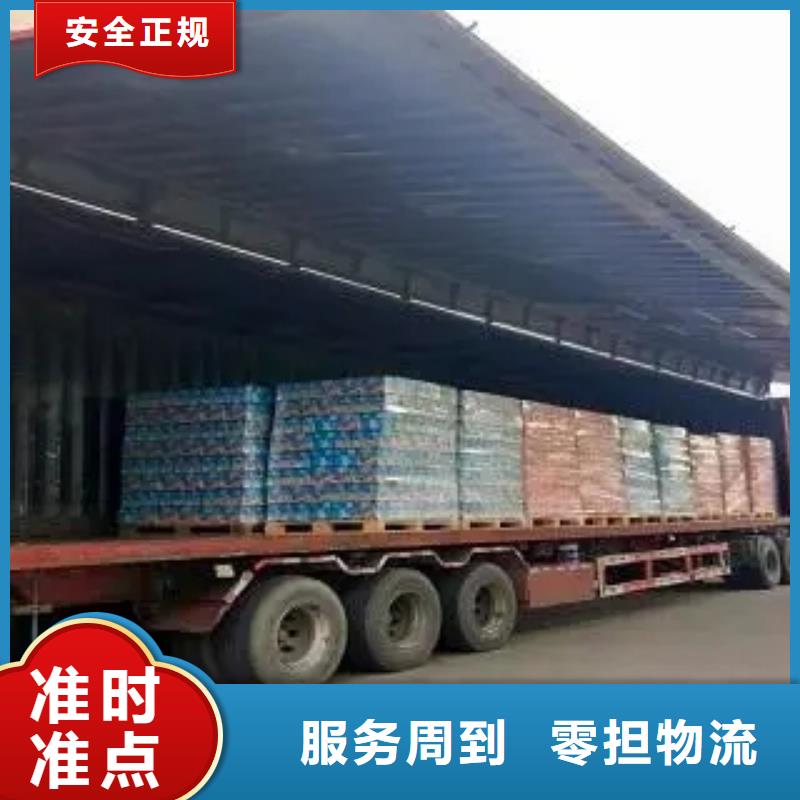 顺德乐从到温州市龙湾物流专线专运家具