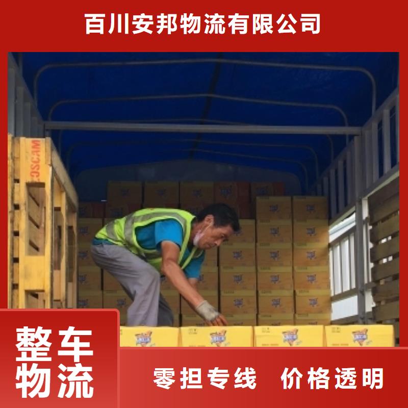 顺德乐从到周口市川汇物流公司专运家具