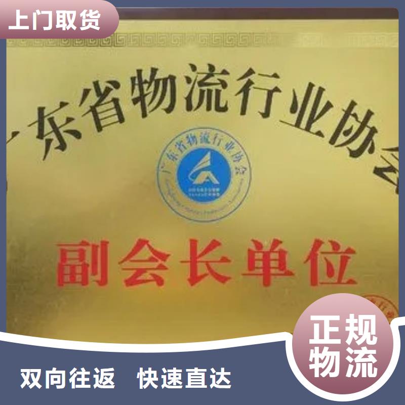 乐从至元坝物流专线公司直达