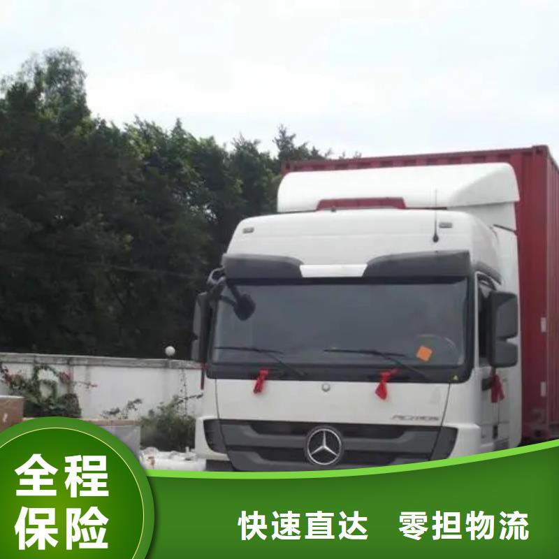 乐从直达姜堰区物流公司天天发车