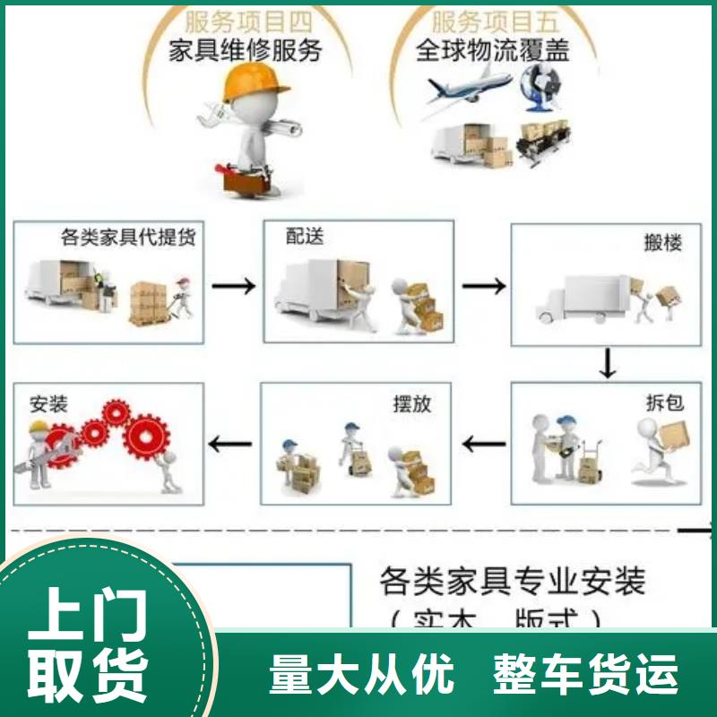 乐从到珠海市井岸镇货运专线公司