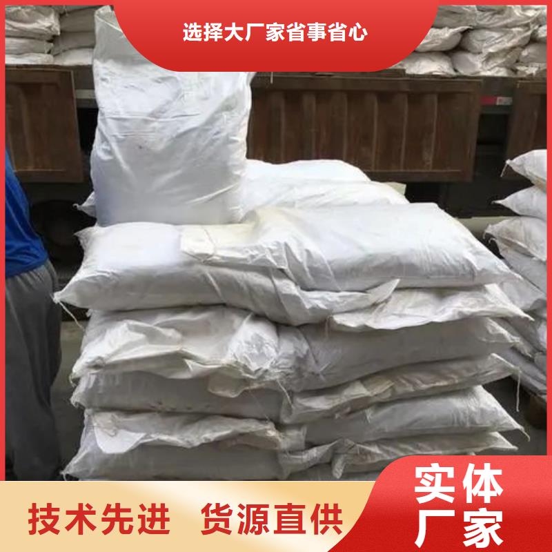 经验丰富的无水三氯化铁基地