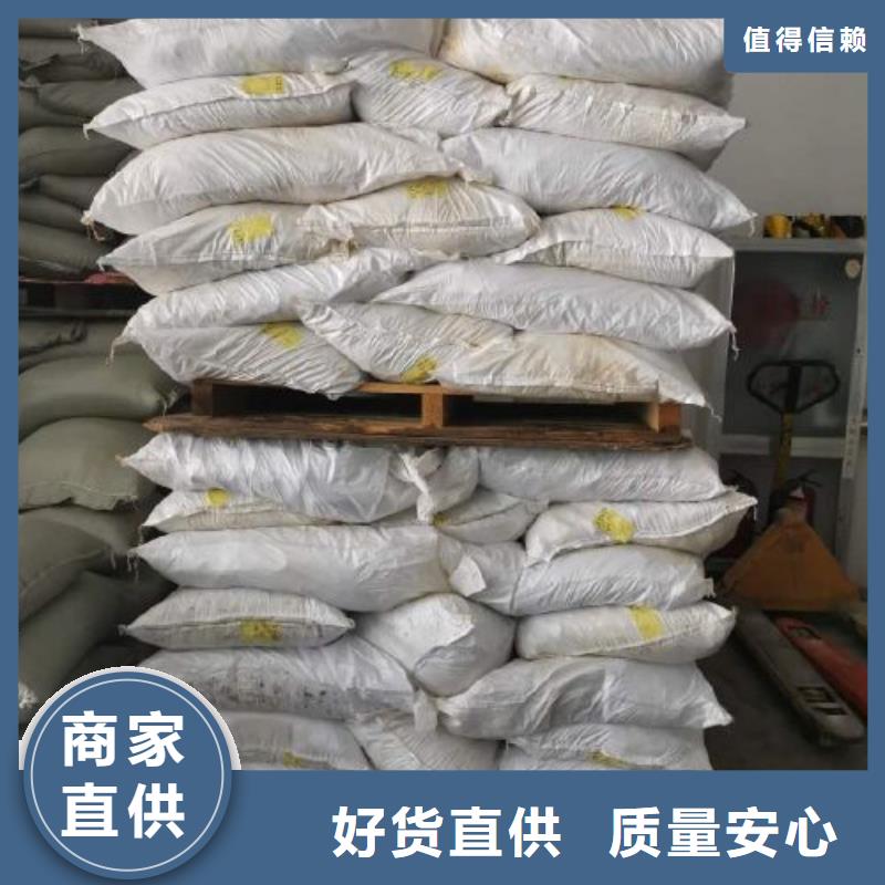 三氯化铁保质保量