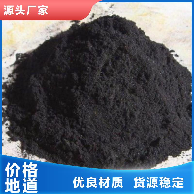 氯化铁10年品质_可信赖