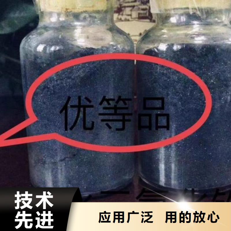 三氯化铁性价比高