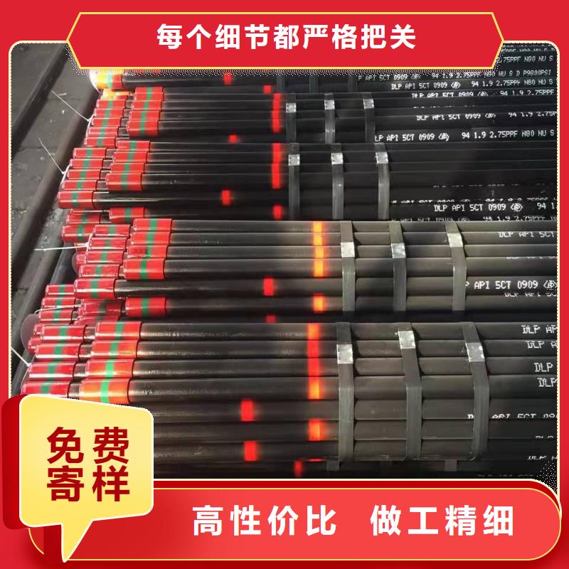 直连扣石油套管-送货上门