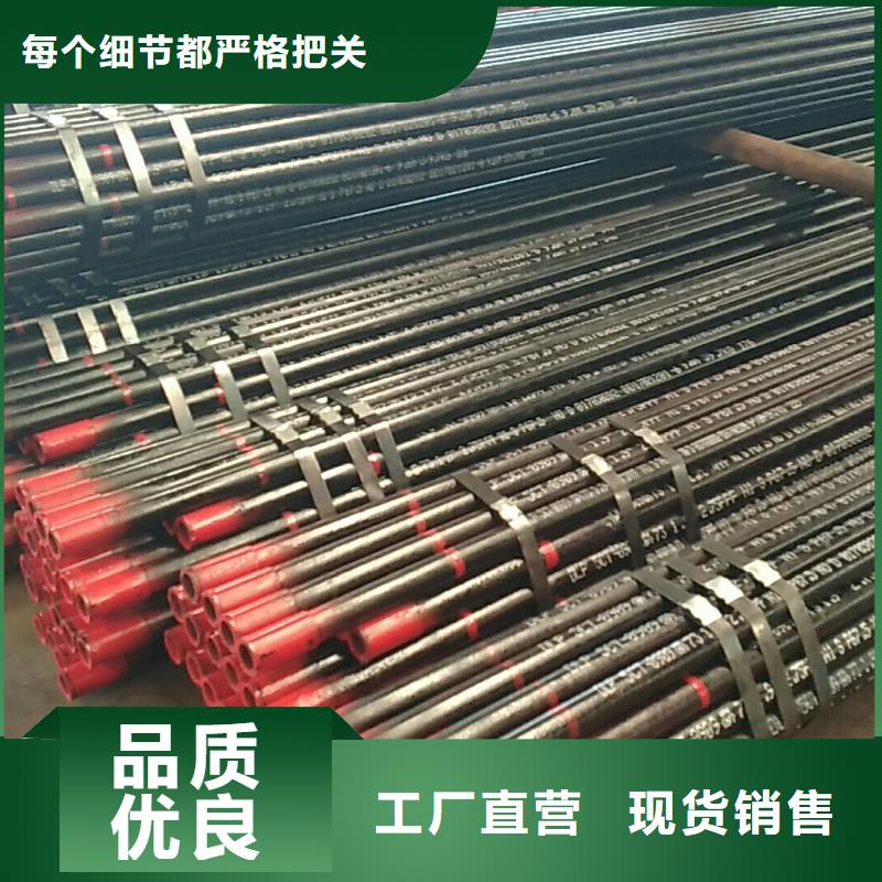 支持定制的VAGT特殊扣石油套管经销商