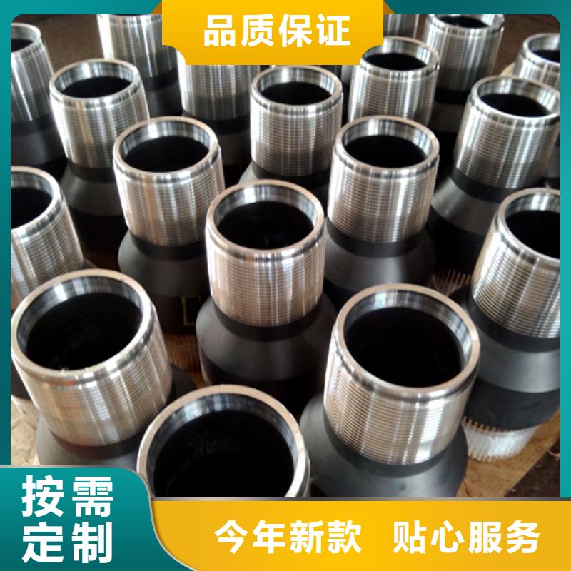 现货供应气密封特殊扣_诚信厂家