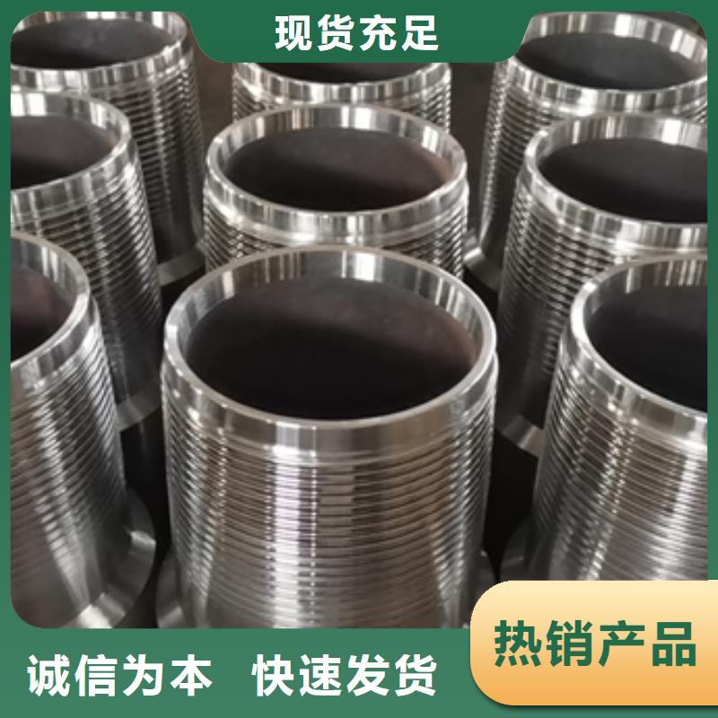 现货供应气密封特殊扣_诚信厂家