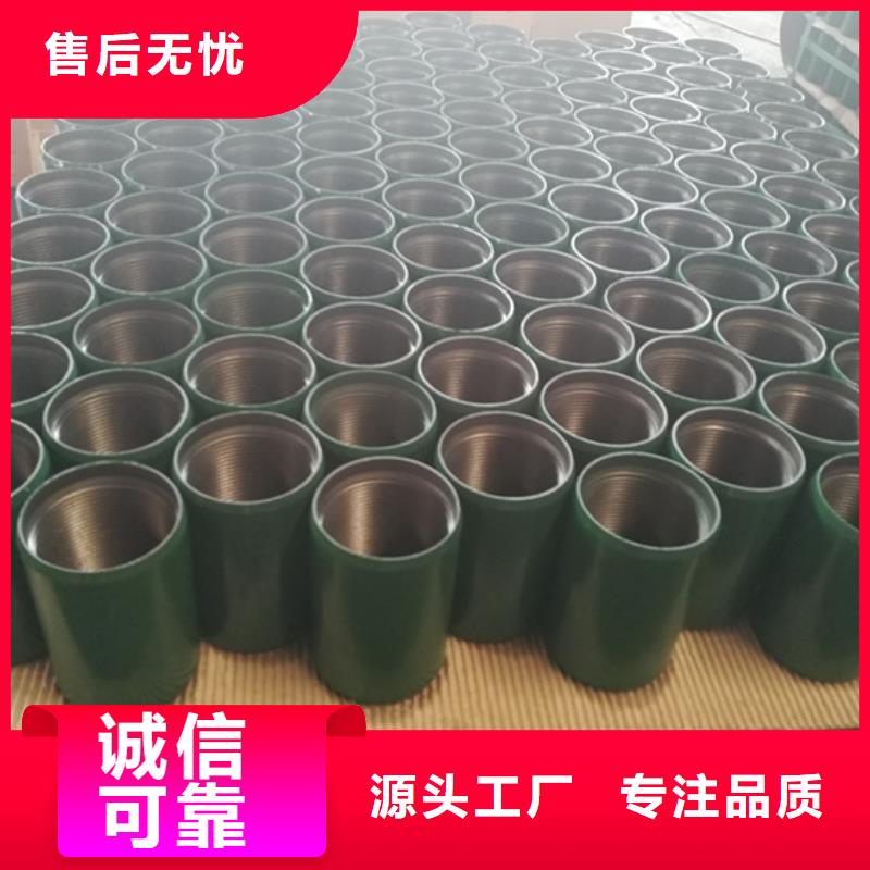 值得信赖的J55油管接箍生产厂家