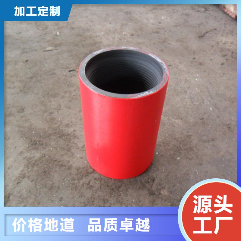 THS-3SB特殊扣油管接箍一站式厂家