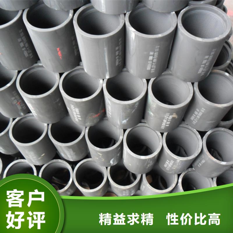 THS-3SB特殊扣油管接箍一站式厂家