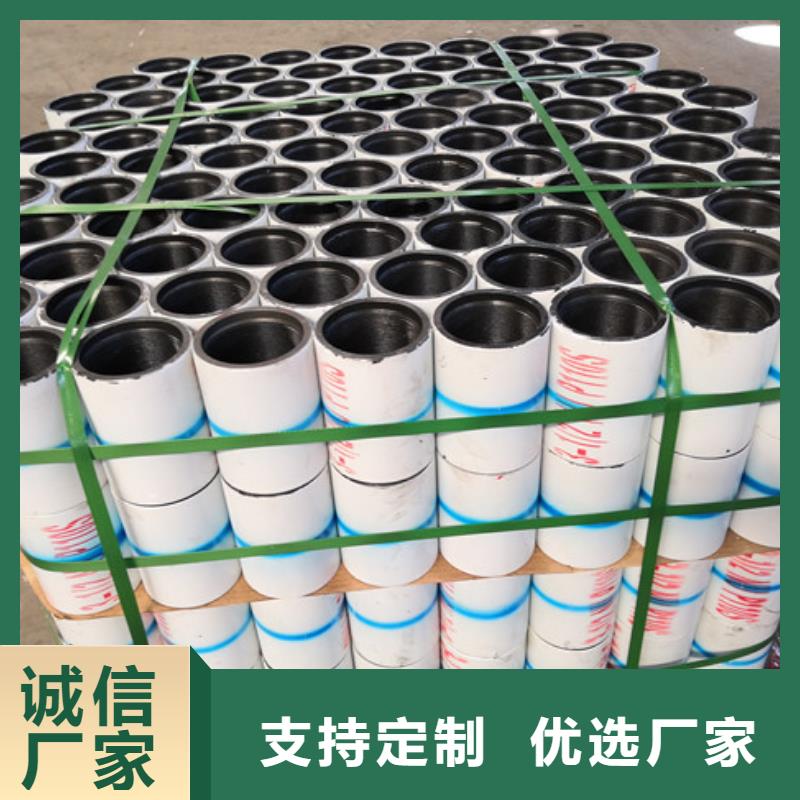 值得信赖的J55油管接箍生产厂家