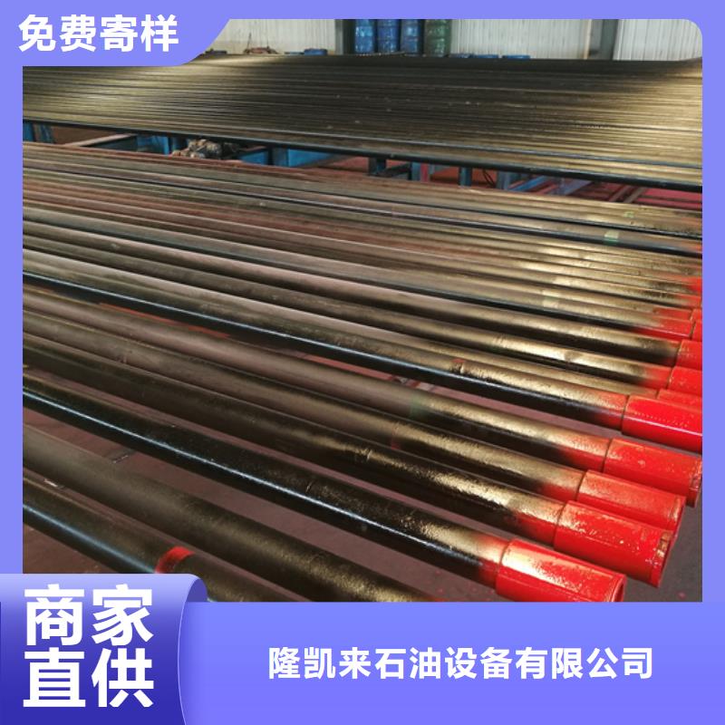 【水井石油套管】-视频-伊犁|克拉玛依【水井石油套管】_隆凯来石油设备(乌鲁木齐市分公司)(乌鲁木齐市分公司)