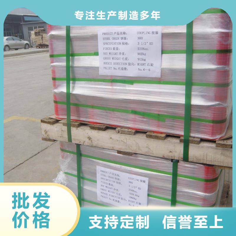 生产TPJC套管接箍_优质厂家