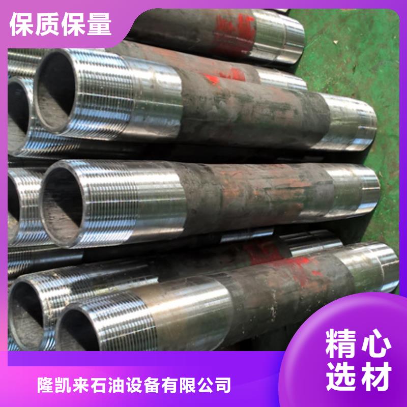 PH6特殊扣油管短节-厂家为您在线服务