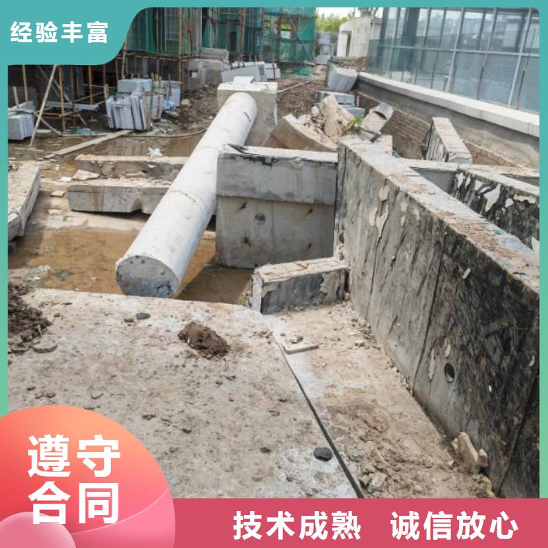 巢湖市混凝土静力切割联系方式价格