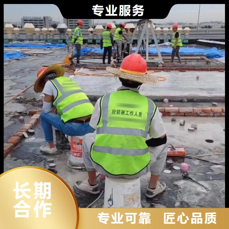 丽水市混凝土马路切割欢迎咨询