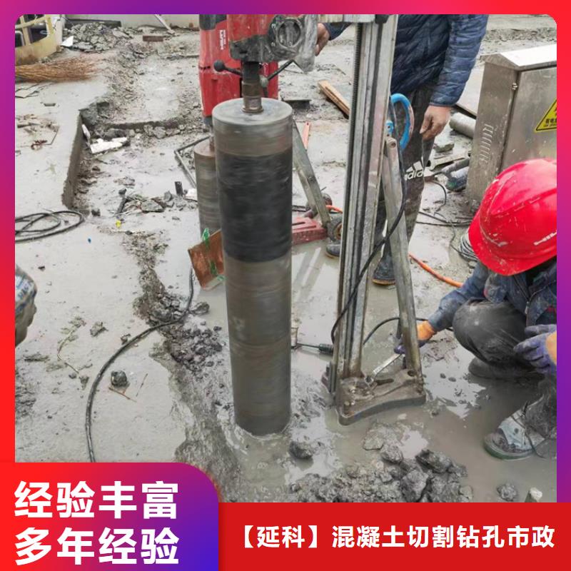 苏州市砼厂房柱子地坪切割改造施工流程