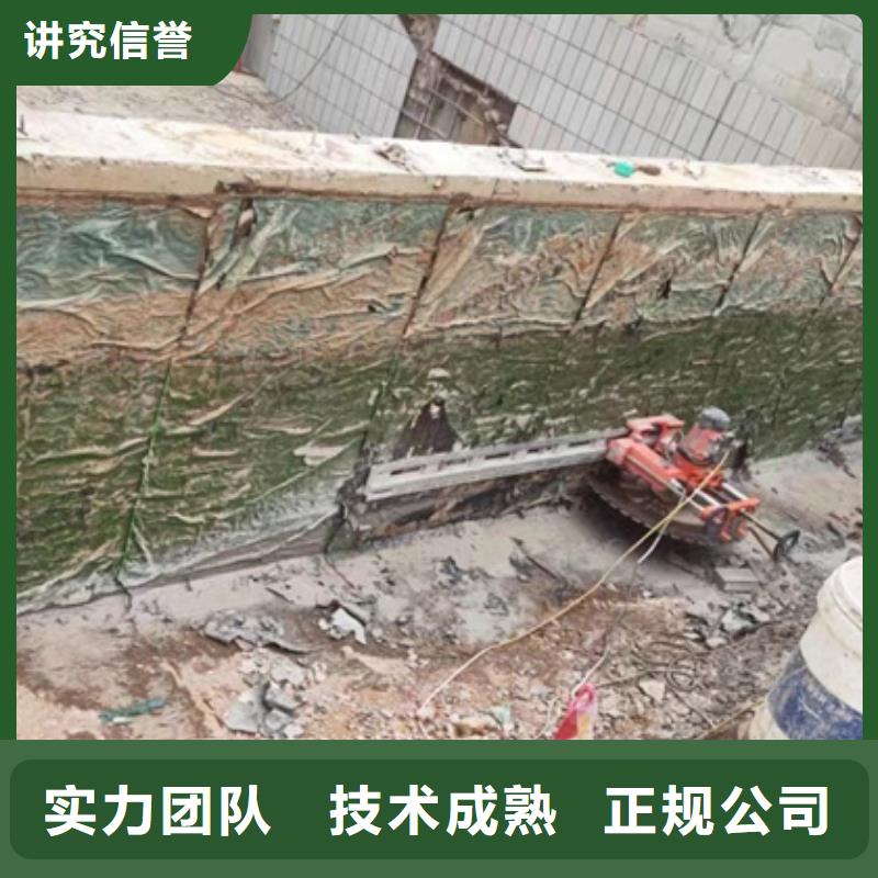 (延科)南京市混凝土桥梁切割施工流程