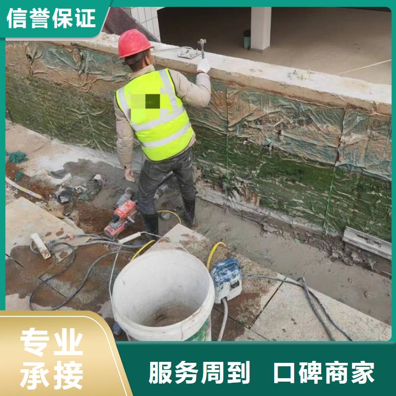 台州市混凝土切割专业施工队