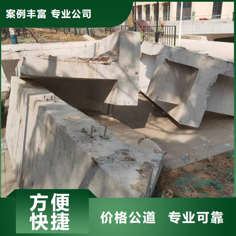 (延科)南京市混凝土桥梁切割施工流程