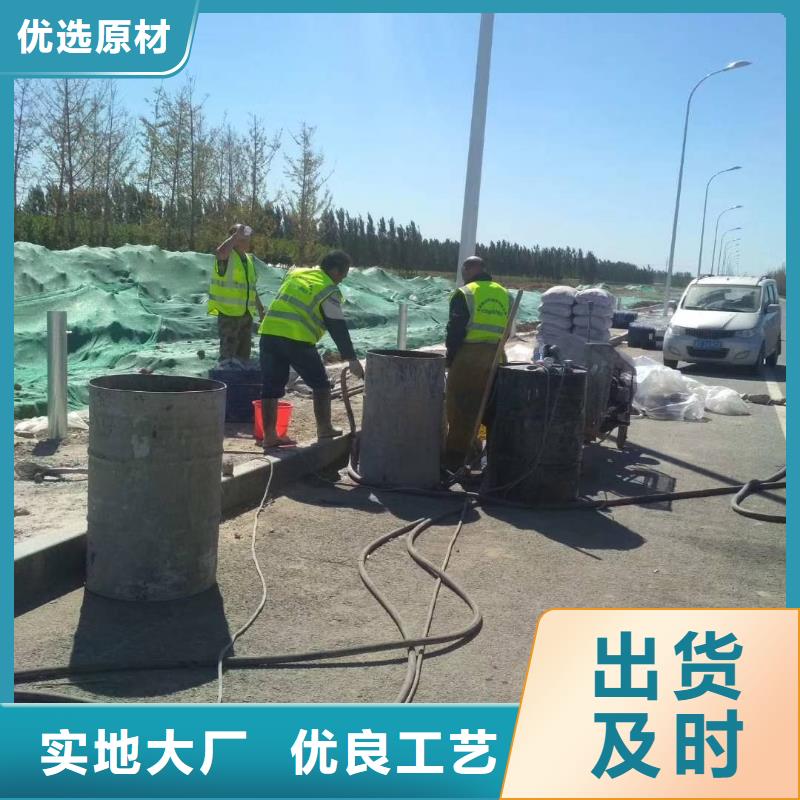 路基下沉注浆病害处理-路基下沉注浆病害处理保质