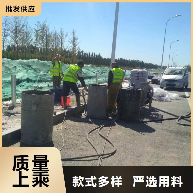 道路地基下沉注浆