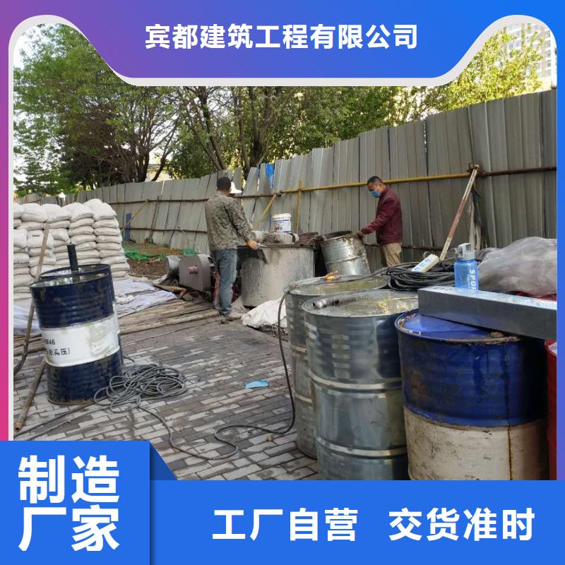 高速路基下沉注浆-品质保障