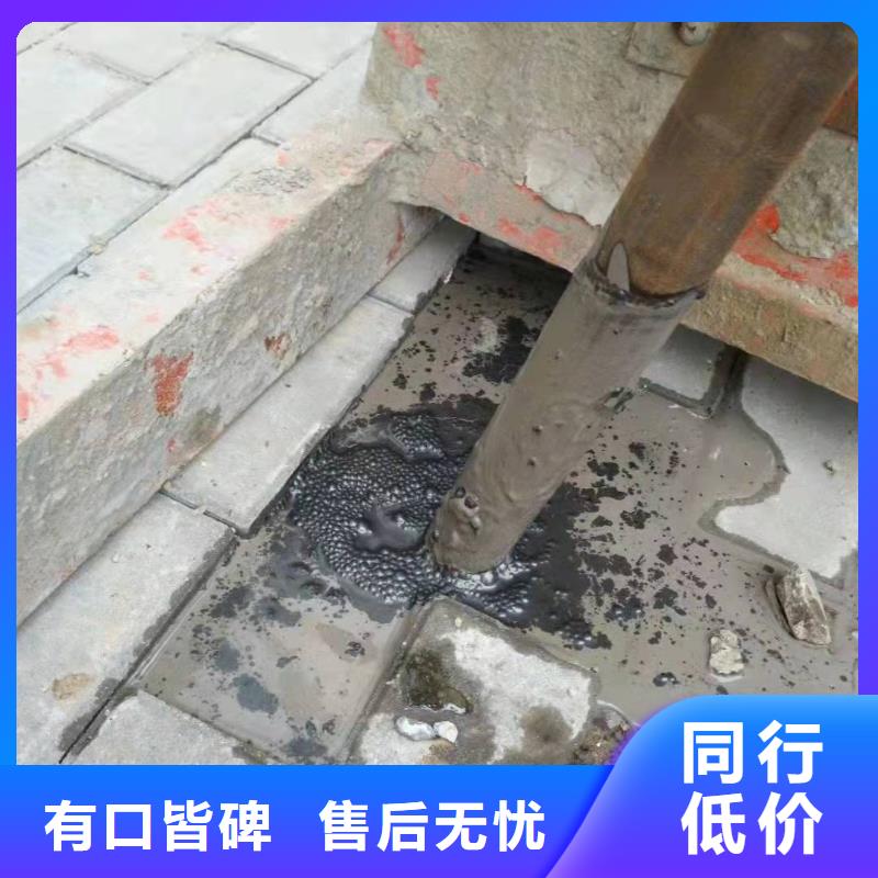 高速路基下沉注浆