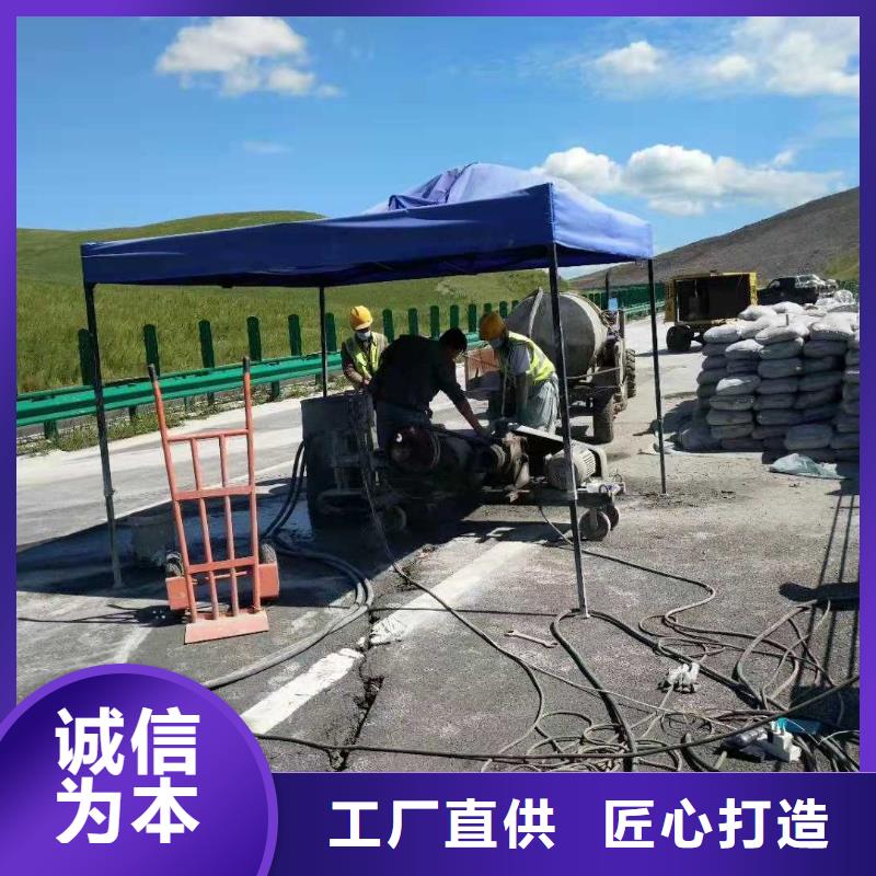 基础下沉加固型号汇总