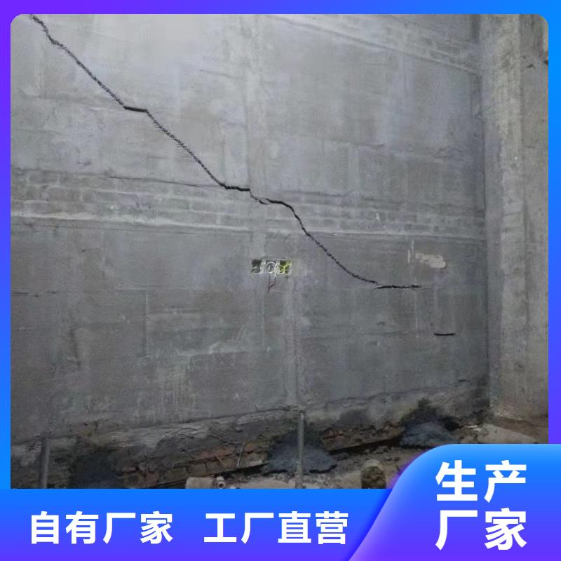 房屋地基下沉注浆