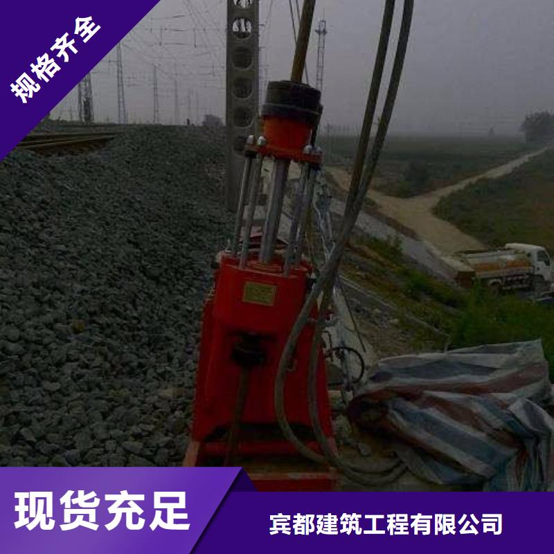 公路下沉注浆-公路下沉注浆供应商