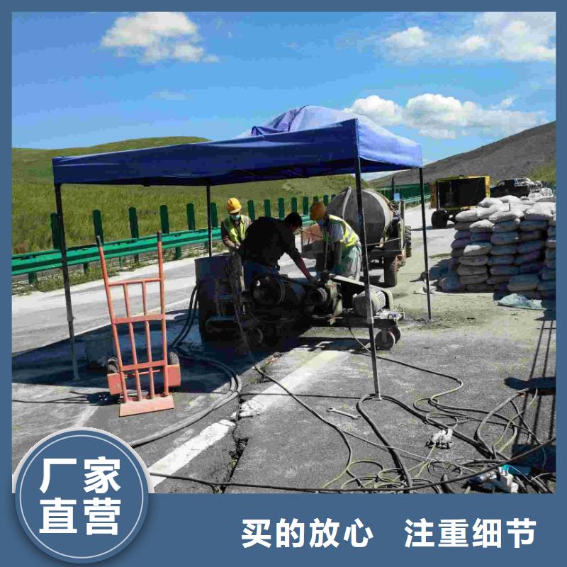 公路下沉注浆厂房下沉注浆应用广泛