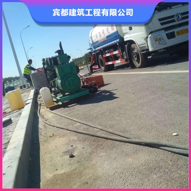 发货及时的公路下沉灌浆找平批发商