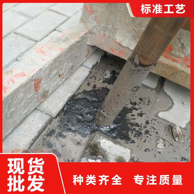 公路下沉灌浆找平-公路下沉灌浆找平价格优惠