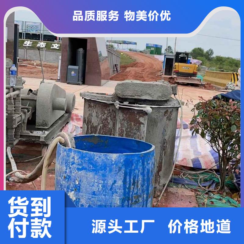 公路下沉注浆,房屋下沉注浆甄选好物