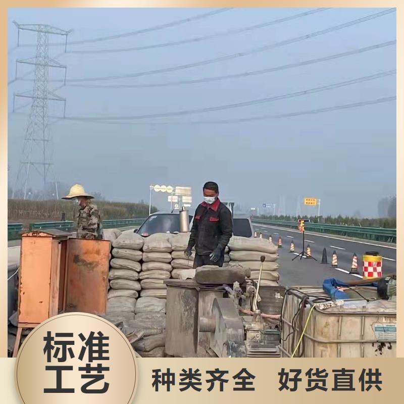 地聚合物公路注浆材料现场安装