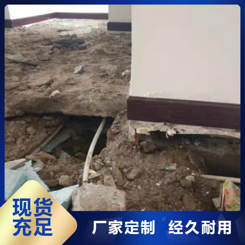 公路下沉注浆,房屋下沉注浆甄选好物