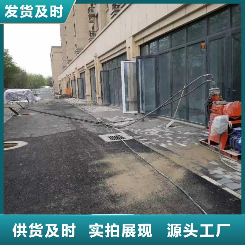 优惠的公路下沉灌浆找平