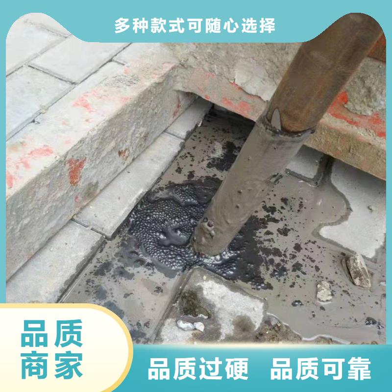 公路下沉灌浆找平实体大厂可放心采购