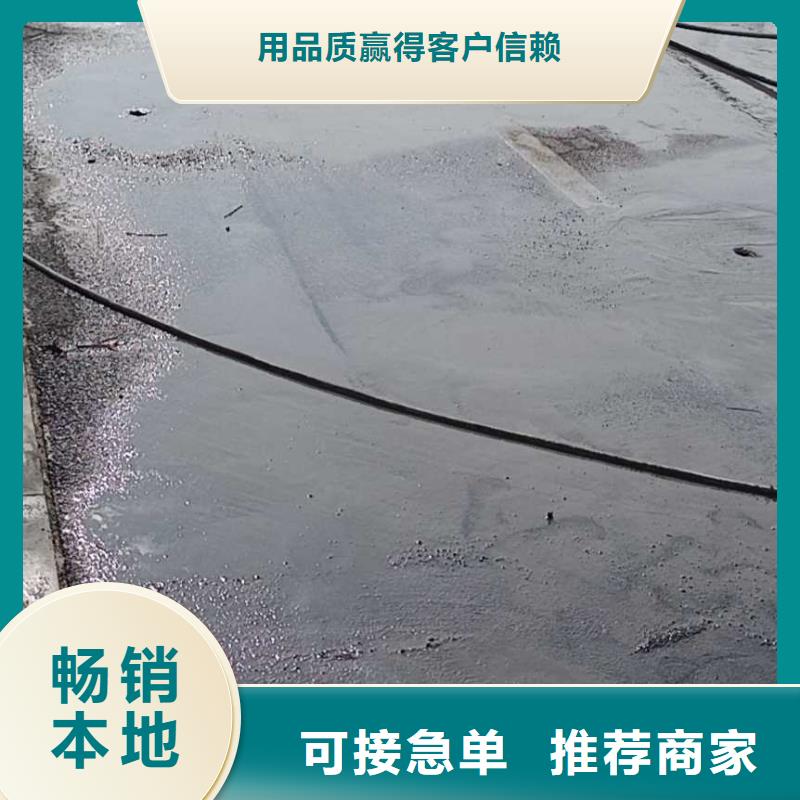 定做公路压浆的生产厂家