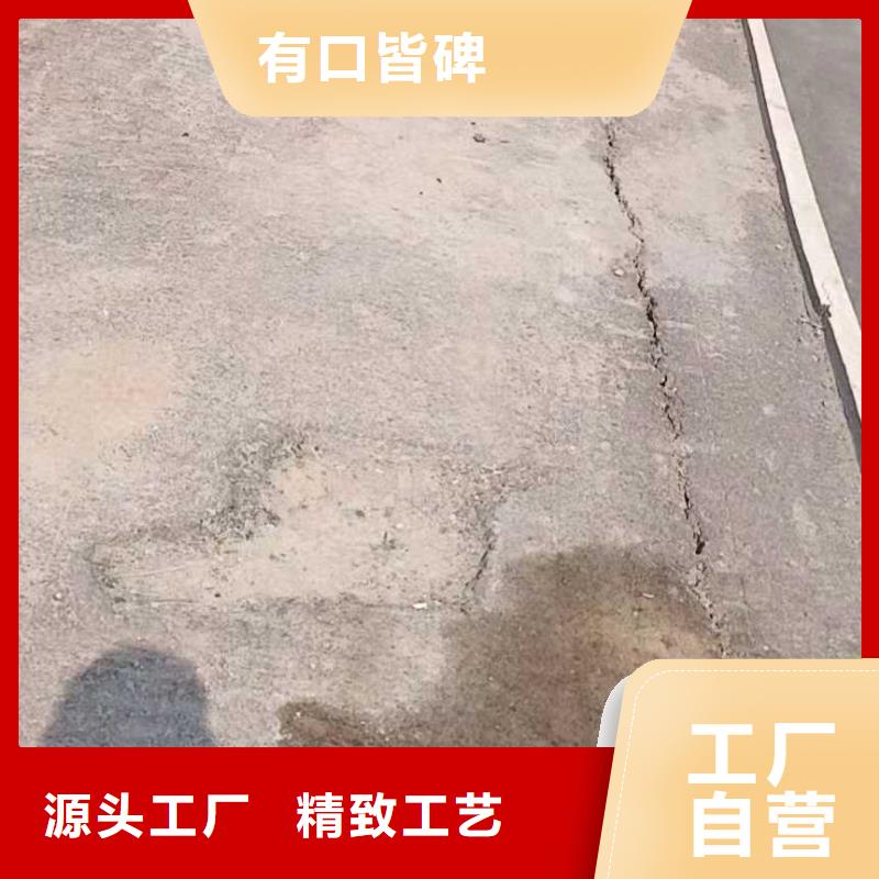 公路下沉注浆地聚合物注浆闪电发货