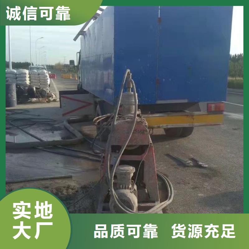 公路下沉注浆病害处理-发货快