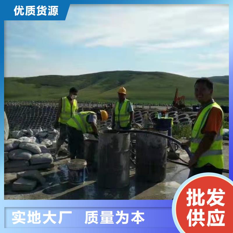 口碑好的公路下沉灌浆找平厂家