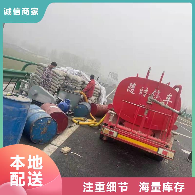 公路下沉注浆公路下沉注浆厂家