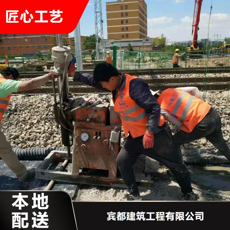 批发公路裂缝修复注浆_实力厂家